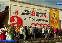 Жители Ростовской области проверили знания русского языка на «Тотальном диктанте»