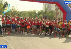 Почти четыре тысячи человек приняли участие в пробеге «Ростовское кольцо»